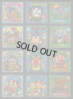 画像3: ビックリマン伝説11・全46種フルコンプ