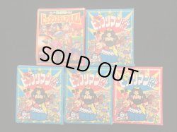 画像3: ビックリマン他アルバム大量セット+おまけ