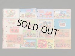 画像14: ビックリマン他アルバム大量セット+おまけ