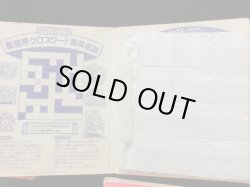 画像11: ビックリマン他アルバム大量セット+おまけ