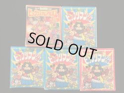 画像2: ビックリマン他アルバム大量セット+おまけ