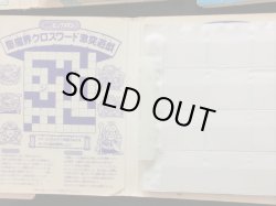 画像5: ビックリマン他アルバム大量セット+おまけ