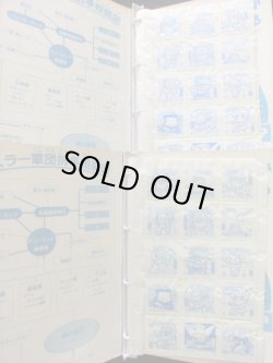 画像12: ビックリマン他アルバム大量セット+おまけ