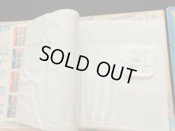 画像9: ビックリマン他アルバム大量セット+おまけ