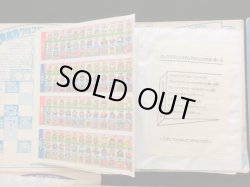 画像8: ビックリマン他アルバム大量セット+おまけ