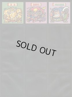 画像6: ジャパニンシール・1弾＆2弾フルコンプ