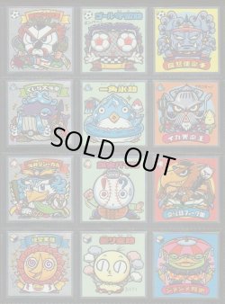 画像4: ビックリマン33弾・全39種フルコンプ