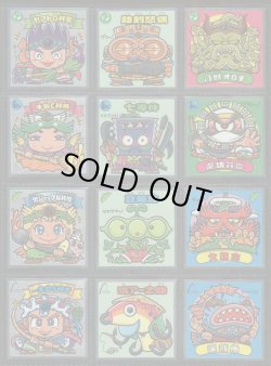 画像2: ビックリマン33弾・全39種フルコンプ