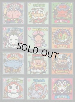 画像3: ビックリマン33弾・全39種フルコンプ