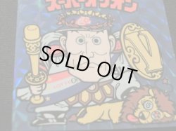 画像7: スーパーオリオン青（インク付着エラー）