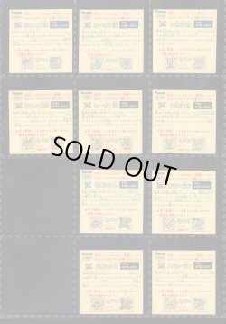 画像6: ドキドキ学園アタック20〜21・ノーマル完全コンプ（裏違いも込み）