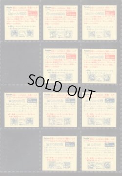 画像7: ドキドキ学園アタック20〜21・ノーマル完全コンプ（裏違いも込み）