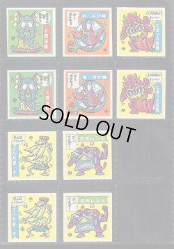 画像3: ドキドキ学園アタック20〜21・ノーマル完全コンプ（裏違いも込み）