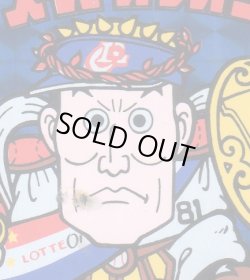 画像2: スーパーオリオン青（インク付着エラー）