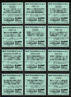 画像3: ドラゴンボールマン超・全24種フルコンプ  