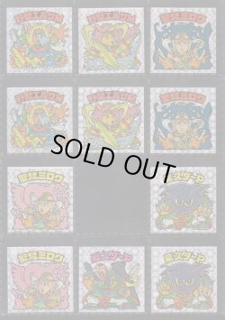 画像2: ＢＭセレク2ライングローブ・セミコンプ（30/41種）