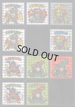 画像2: ＢＭセレク1角プリ・セミコンプ（28/34種）