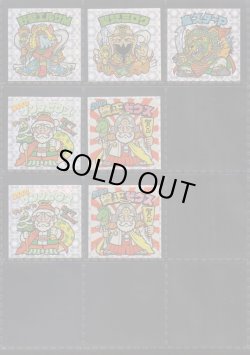 画像3: ＢＭセレク2ライングローブ・セミコンプ（30/41種）