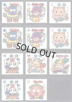 画像4: BMセレク1すくみ・全60種フルコンプ