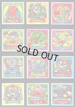 画像5: BMセレク1すくみ・全60種フルコンプ