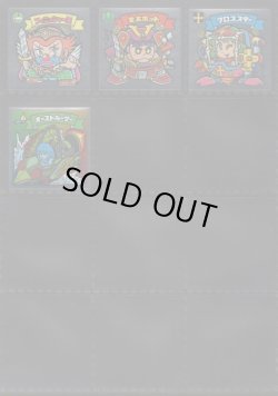 画像3: BMセレク3すくみ・全76種フルコンプ