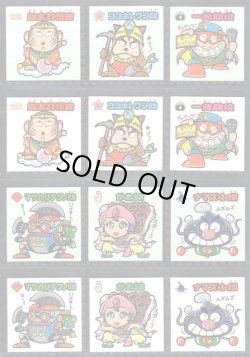 画像3: BMセレク2すくみ・全54種フルコンプ