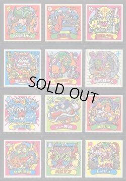 画像7: BMセレク3すくみ・全76種フルコンプ