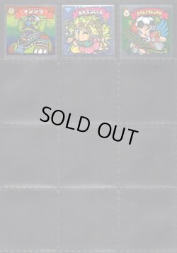 画像2: BMセレク2すくみ・全54種フルコンプ