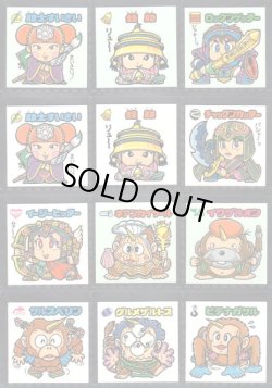 画像4: BMセレク2すくみ・全54種フルコンプ