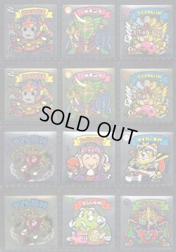 画像2: BMセレク1すくみ・全60種フルコンプ