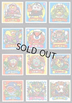 画像6: BMセレク2すくみ・全54種フルコンプ