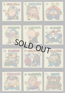 画像4: BMセレク3すくみ・全76種フルコンプ