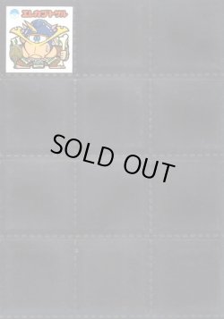 画像5: BMセレク2すくみ・全54種フルコンプ