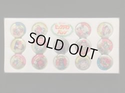 画像4: ビックリマン・ニッスイバッチセット