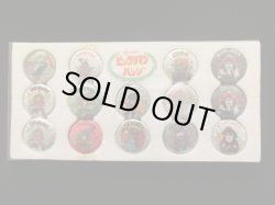 画像2: ビックリマン・ニッスイバッチセット