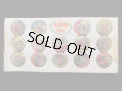 画像7: ビックリマン・ニッスイバッチセット