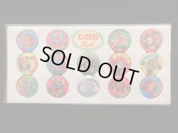 画像3: ビックリマン・ニッスイバッチセット