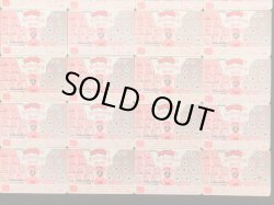 画像5: ドキドキ学園・スーパーバトルカード32種