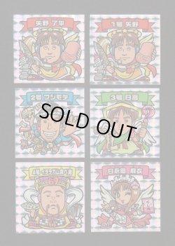 画像3: 南青山商品研究所シール・完全フルコンプ