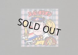 画像3: ロッテオリオンズパート1・フルコンプ（スーパーオリオン銀込み）