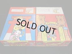 画像3: 空箱2種・旧ビックリマン（神社＆お城）