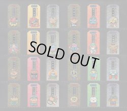 2弾裏青24/24種フルコンプ