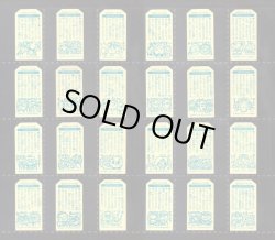 24弾裏黄色24種フルコンプ