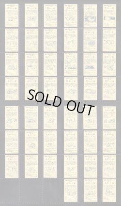 画像2: ガッキンドッキン・1弾フルコンプ+めくり済