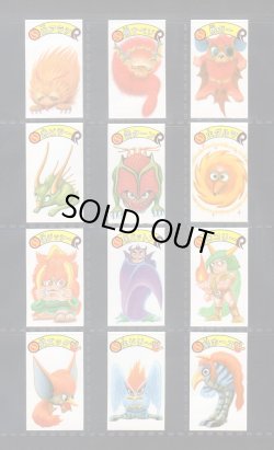 画像3: ガッキンドッキン・1弾フルコンプ+めくり済