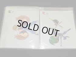 画像14: 新決戦スーパービックリマン・セル画40枚セットB