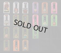 キラ違い2種、1弾裏青15/24種