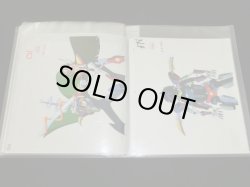 画像19: 新決戦スーパービックリマン・セル画40枚セットB