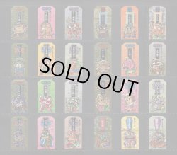 4弾48種フルコンプ