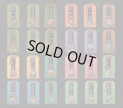 1弾裏黄色24種フルコンプ